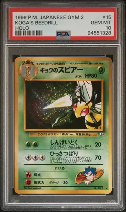 1999 POKEMON JPN GYM 2 #15 KOGA'S BEEDRILL-HOLO PSA 10 - Image 1