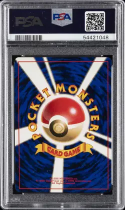 1996 POKEMON BASE SET JAPANESE TRAINER-NO RARITY SYMBOL SWITCH PSA 9 - Image 2
