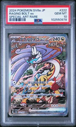 2024 POKEMON JPN SV8A-TERASTAL FEST EX SPECIAL ART RARE RAGING BOLT EX PSA 10 - Image 1