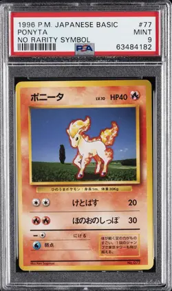1996 POKEMON BASE SET JAPANESE NO RARITY SYMBOL #77 PONYTA PSA 9 - Image 1
