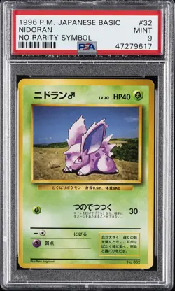 1996 POKEMON BASE SET JAPANESE NO RARITY SYMBOL #32 NIDORAN PSA 9 - Image 1