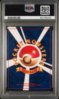 1996 POKEMON BASE SET JAPANESE NO RARITY SYMBOL #10 CATERPIE PSA 9 - Image 2