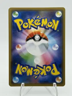 Pokemon Arceus & Dialga & Palkia GX 65/95 Cosmic Eclipse Sun & Moon Tag Team - Image 2