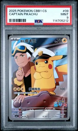 PSA 9 MINT 2025 Pokemon Chinese SV Gem Pack Vol. 1 AR Captain Pikachu #0709 - Image 1