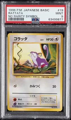 1996 POKEMON BASE SET JAPANESE NO RARITY SYMBOL #19 RATTATA PSA 9 - Image 1