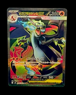 Pokemon Mega Charizard X Ex #94 SR/Inferno X: Lot of 5 (Read Description) 🔥 - Image 2