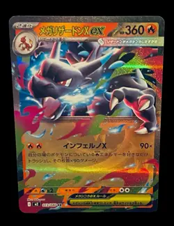 Pokemon Mega Charizard X Ex #94 SR/Inferno X: Lot of 5 (Read Description) 🔥 - Image 4