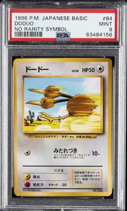 1996 POKEMON BASE SET JAPANESE NO RARITY SYMBOL #84 DODUO PSA 9 - Image 1