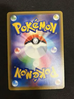2020 Pokemon Japanese Promo Kanazawa’s Pikachu 144/S-P LP - Image 2