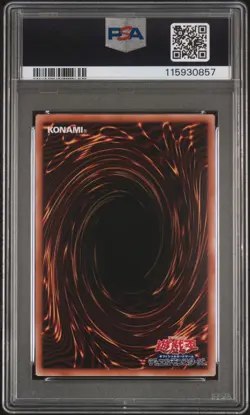 2025 YU-GI-OH! JP UKIYOE EDITION 25TH ANNIVERSARY BLUE-EYES WHITE DRAGON PSA 10 - Image 2