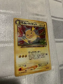Dark Raichu No. 026 Neo Discovery 2000 Holo Rare Japanese Pokemon Card - Image 1