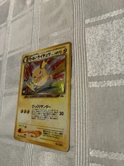 Dark Raichu No. 026 Neo Discovery 2000 Holo Rare Japanese Pokemon Card - Image 2