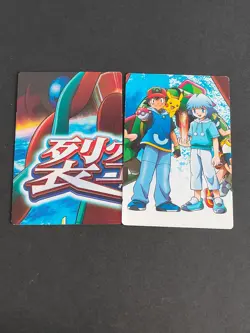 Plusle Minun Tory Adventure Deoxys Pokemon Card 072 Carddass Japanese lot eb156 - Image 2