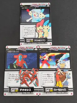 Plusle Minun Tory Adventure Deoxys Pokemon Card 072 Carddass Japanese lot eb156 - Image 1