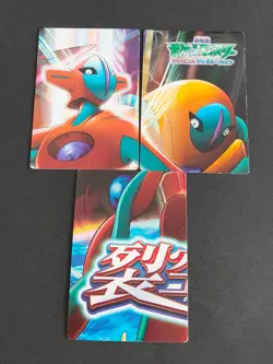 Plusle Minun Tory Adventure Deoxys Pokemon Card 072 Carddass Japanese lot eb156 - Image 2
