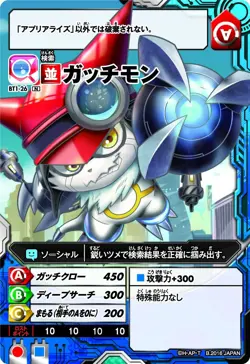 Digimon Universe App Monsters Card Game Booster Pack BANDAI Japanese - Image 4