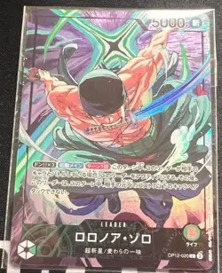 Zoro OP12-020 L Parallel Leader Promo One Piece Card Japanese Near Mint - Image 1