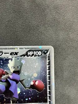 Rocket's Hitmonchan ex 060/084 team Rocket Returns Japanese Pokemon Card(A-rank) - Image 4