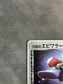 Rocket's Hitmonchan ex 060/084 team Rocket Returns Japanese Pokemon Card(A-rank) - Image 5