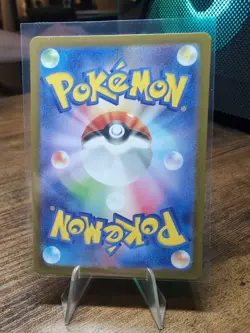 Nidoran Pokeball Reverse Holo 29/165 SV2a Pokemon 151 Japanese Pokemon Card - Image 2