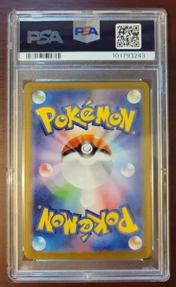 PSA 10 GEM MINT Pokemon Japanese Flutter Mane #72/187 Master Ball Reverse Holo - Image 2