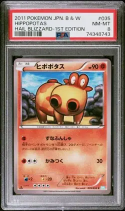 PSA 8 2011 POKEMON JAPANESE BLACK & WHITE HAIL BLIZZARD 035 HIPPOPOTAS 1ST ED - Image 1