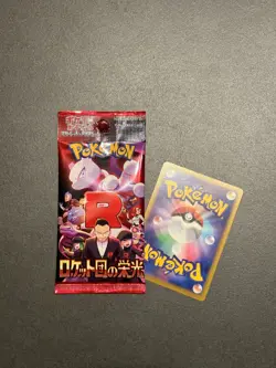 Pokemon Card Japanese [1PACK] The Glory of Team Rocket SV10 + 1 extra card - Image 1