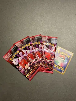 Pokemon Card Japanese [4 PACK] The Glory of Team Rocket SV10 + 1 extra card - Image 1