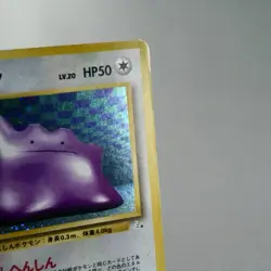 (B) Ditto No.132 Fossil Holo Pokemon Card Japanese p591-11 - Image 4