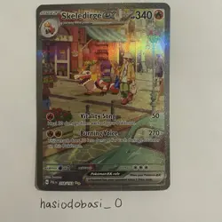 Skeledrige Ex 258/193 Paldea Evolved Holo SIR Pokemon Card MP - Image 1