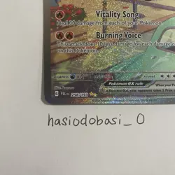 Skeledrige Ex 258/193 Paldea Evolved Holo SIR Pokemon Card MP - Image 5
