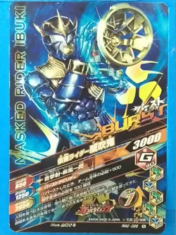 Kamen Rider Card Vibuki RM2-028 N Attacker Japan Pre-Owned - Image 2