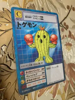 Japanese Digimon Card Game Hyper Colosseum Togemon St-10 Vintage Rare - Image 1