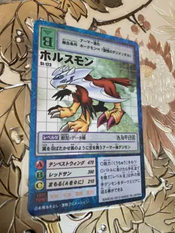 Japanese Digimon Card Holsmon St-123 Premium Select File 2013 Hyper Colosseum - Image 1