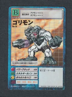 Gorillamon - BO-19 - NM - Champion - Japanese Digimon Card - Image 1
