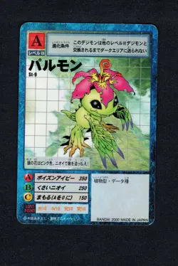 Palmon - ST-9 - VG/NM - Rookie - Japanese Digimon Card - Image 1