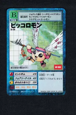 Piximon - ST-30 - NM - Ultimate - Japanese Digimon Card - Image 1