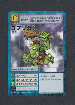Goburimon - BO-167 - NM - Rookie - Japanese Digimon Card - Image 1