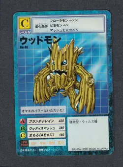 Woodmon - BO-86 - NM - Champion - Japanese Digimon Card - Image 1