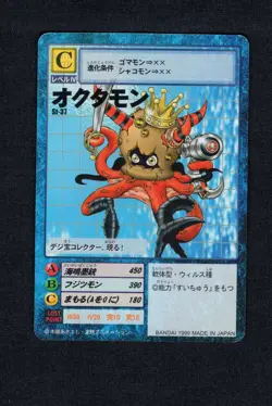 Octomon - ST-37 - NM - Champion - Japanese Digimon Card - Image 1