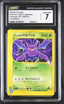 CGC 7 Janine's Crobat 2001 VS Series Japanese 066/141 Pokemon Card - Image 1