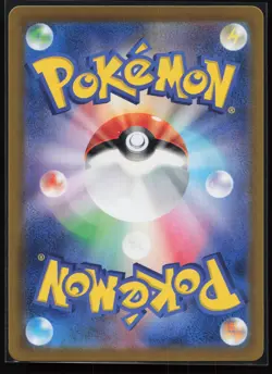 Exeggcute 065/064 SV7a: Paradise Dragona Japanese Pokemon Card - Image 2