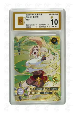 Naruto TCG CCG card -Tsunade NR-OR-068 (chinese) kayou 10 - Image 1