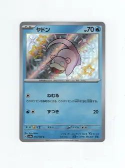Pokemon Cards Game - Shiny Slowpoke S 219/190 SV4a Shiny Treasure ex Japanese - Image 1