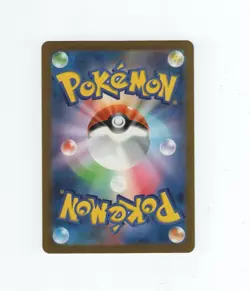 Pokemon Cards Game - Shiny Slowpoke S 219/190 SV4a Shiny Treasure ex Japanese - Image 2