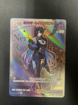 Hololive OCG Enchant Regalia hBP02-065 HR Nerissa Ravencroft - Image 1
