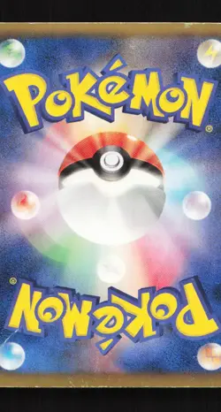 Wailord 012/050 1st ED BW5 Dragon Blast Japanese Pokemon Card TCG - Image 2