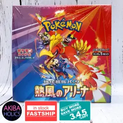 Pokemon Card Heat Wave Arena Booster Box with Shrink Japanese sv9a FASTSHIP - Image 1