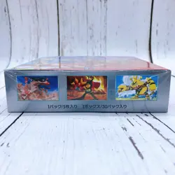 Pokemon Card Heat Wave Arena Booster Box with Shrink Japanese sv9a FASTSHIP - Image 4