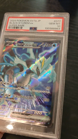BLACK KYUREM EX - PSA 10 (DMG SLAB) - 2024 POKEMON Paradise Dragona JPN 077/064 - Image 2